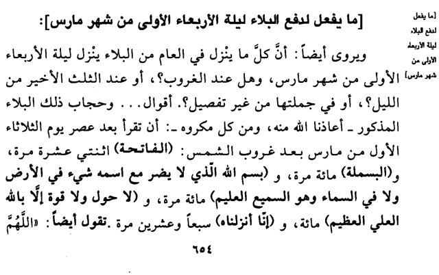  RÛMÎ (Rumi) SENENİN İLK ÇARŞAMBASINDA 1 YILLIK BELA, MUSİBET ve FELAKETLER- 1